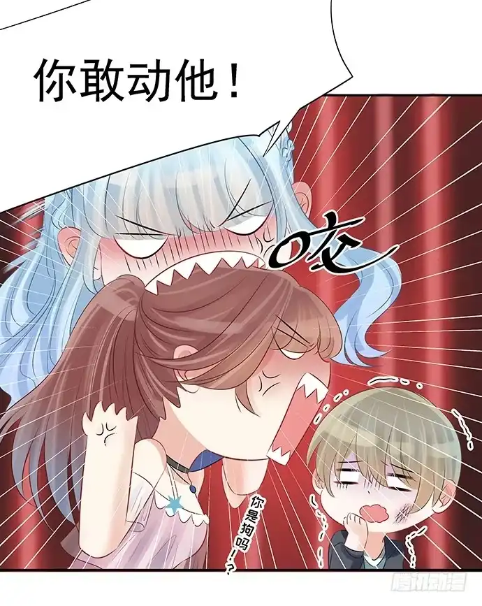 《重生只为追影帝》50.他们竟是这种关系！ 第34页