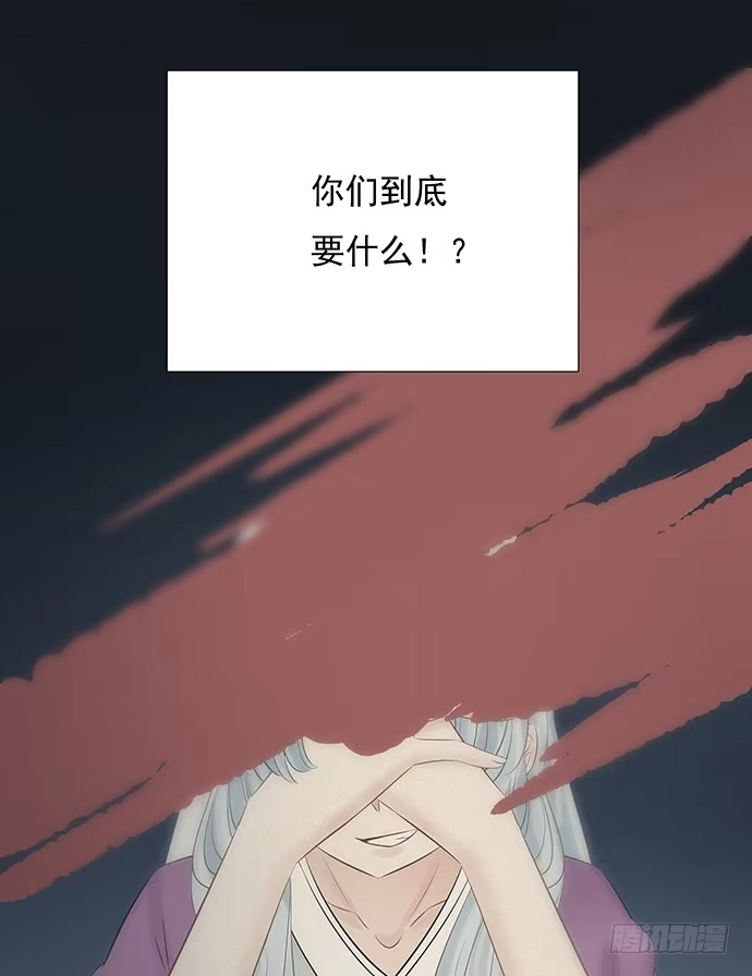 《重生只为追影帝》51.过去的她 第32页