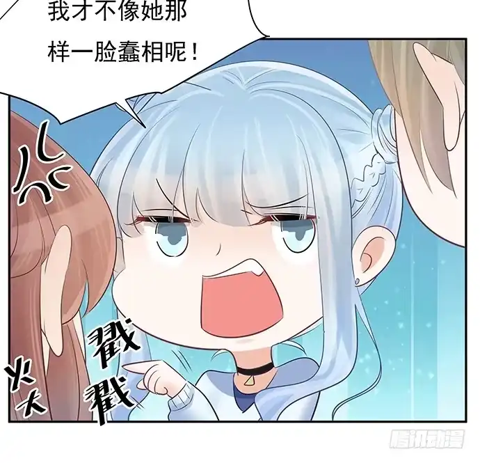 《重生只为追影帝》51.过去的她 第9页