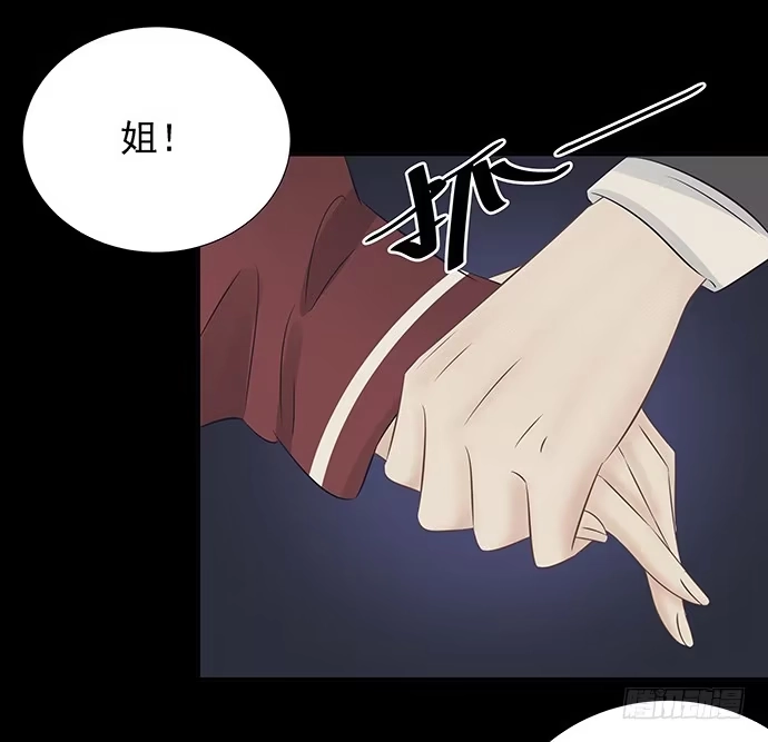 《重生只为追影帝》51.过去的她 第20页
