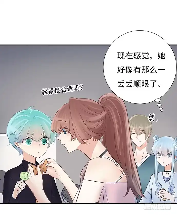 《重生只为追影帝》51.过去的她 第61页