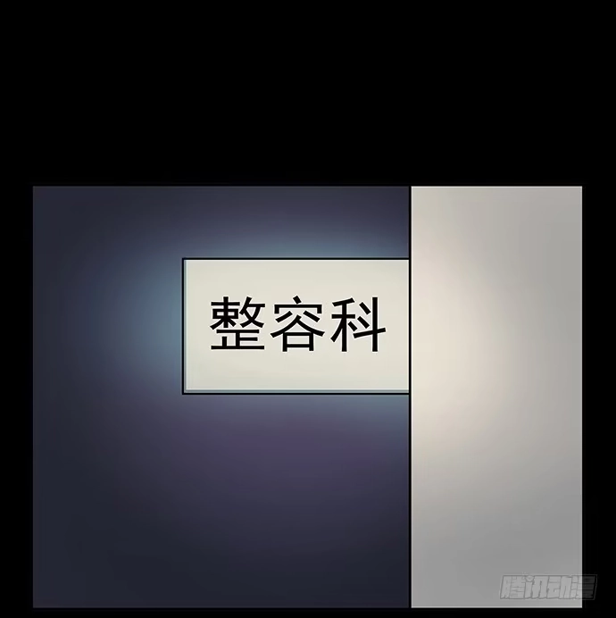《重生只为追影帝》51.过去的她 第19页