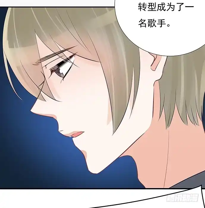 《重生只为追影帝》51.过去的她 第35页