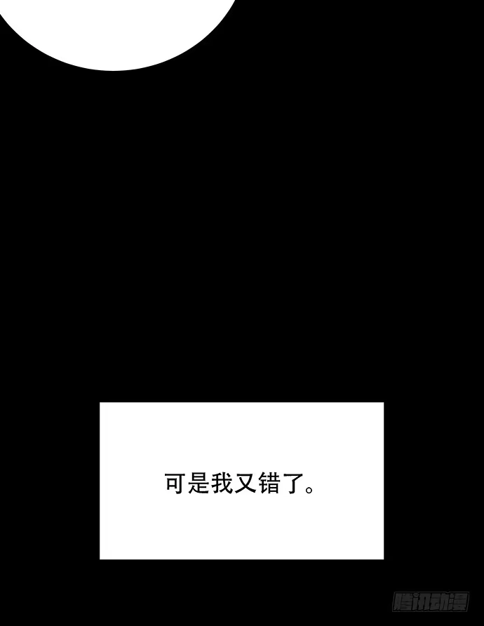 《重生只为追影帝》51.过去的她 第60页