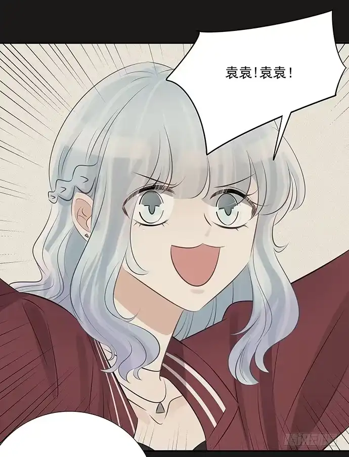 《重生只为追影帝》51.过去的她 第15页