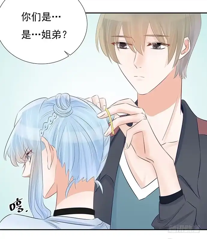 《重生只为追影帝》51.过去的她 第6页