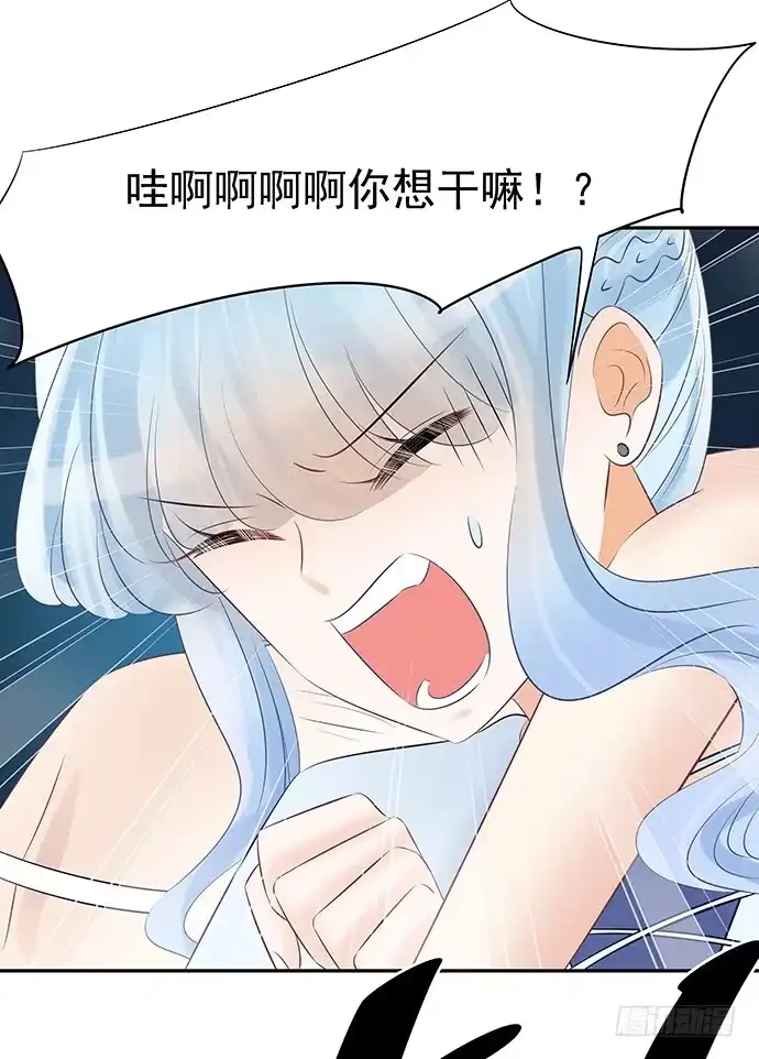 《重生只为追影帝》51.过去的她 第44页