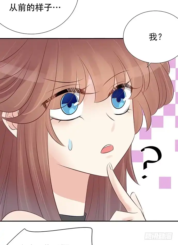 《重生只为追影帝》51.过去的她 第8页