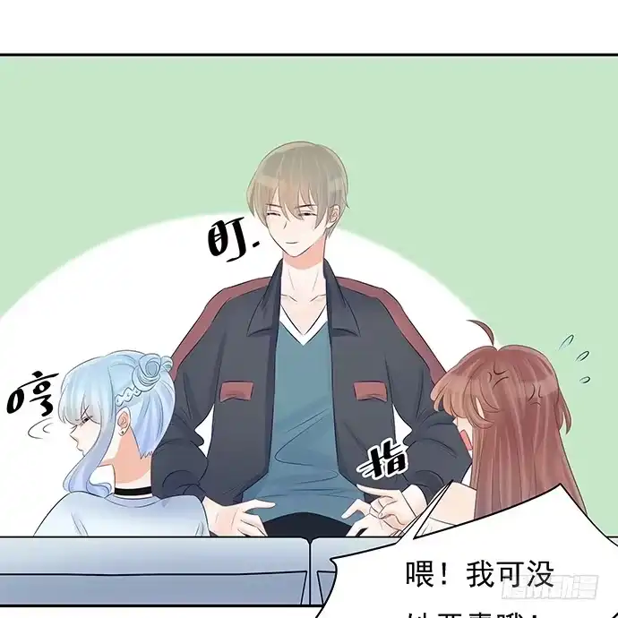 《重生只为追影帝》51.过去的她 第10页