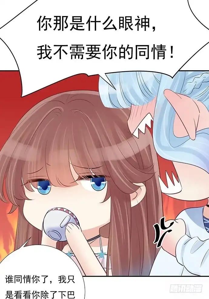 《重生只为追影帝》51.过去的她 第38页