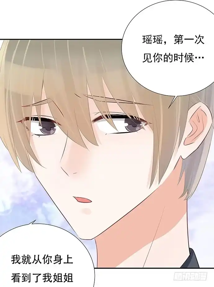 《重生只为追影帝》51.过去的她 第7页