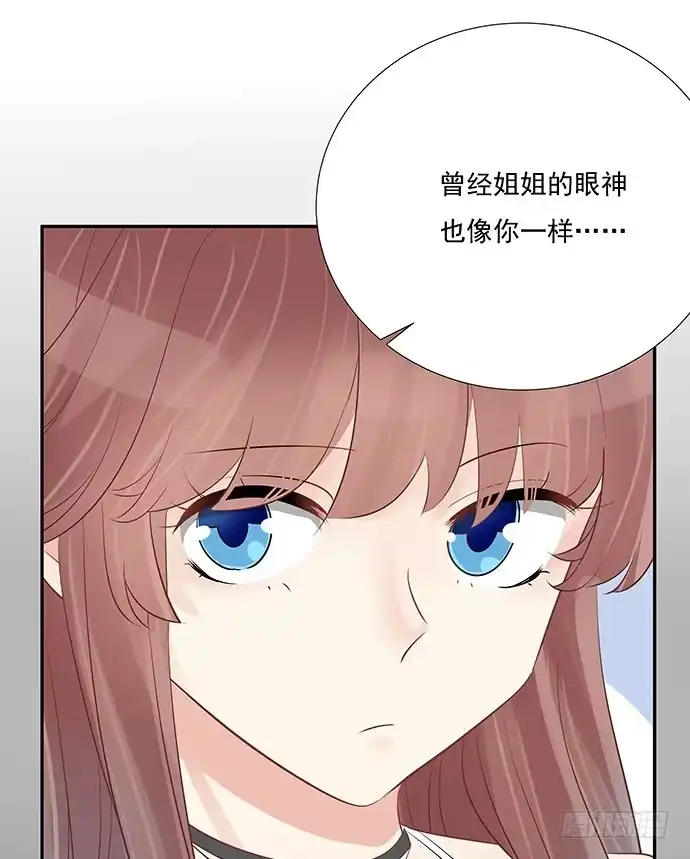 《重生只为追影帝》51.过去的她 第12页