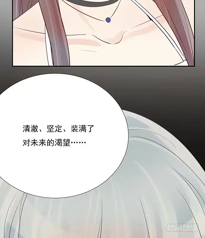 《重生只为追影帝》51.过去的她 第13页