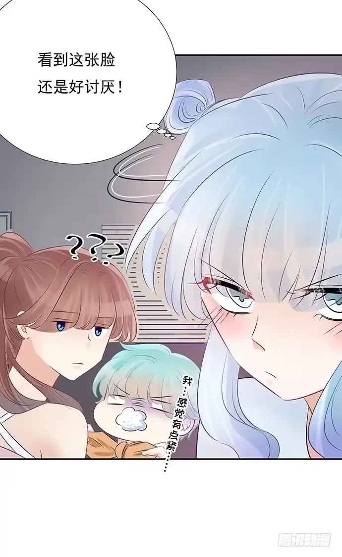 《重生只为追影帝》51.过去的她 第51页