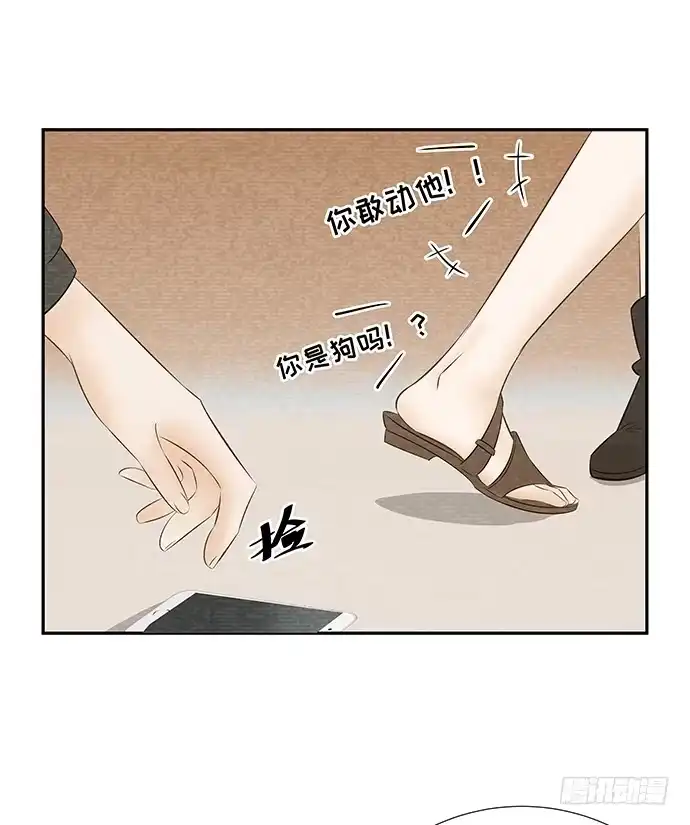 《重生只为追影帝》51.过去的她 第40页