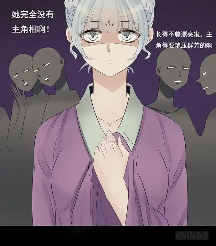 《重生只为追影帝》51.过去的她 第17页