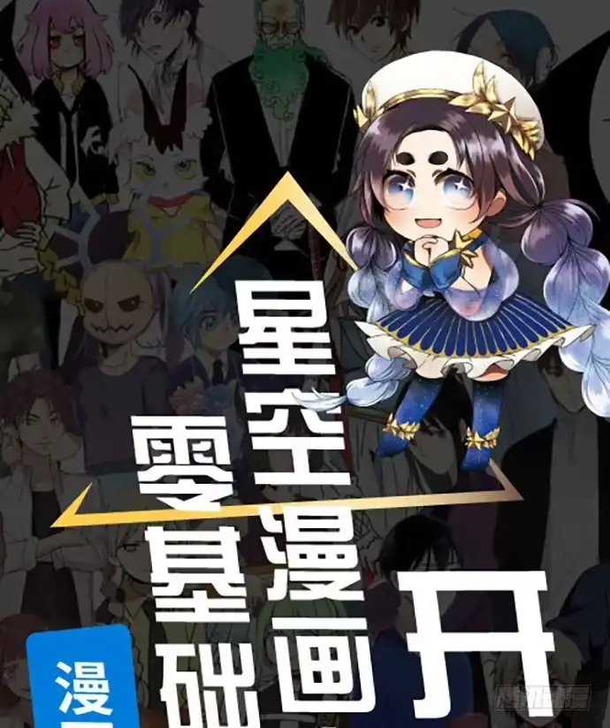 《重生只为追影帝》51.过去的她 第56页