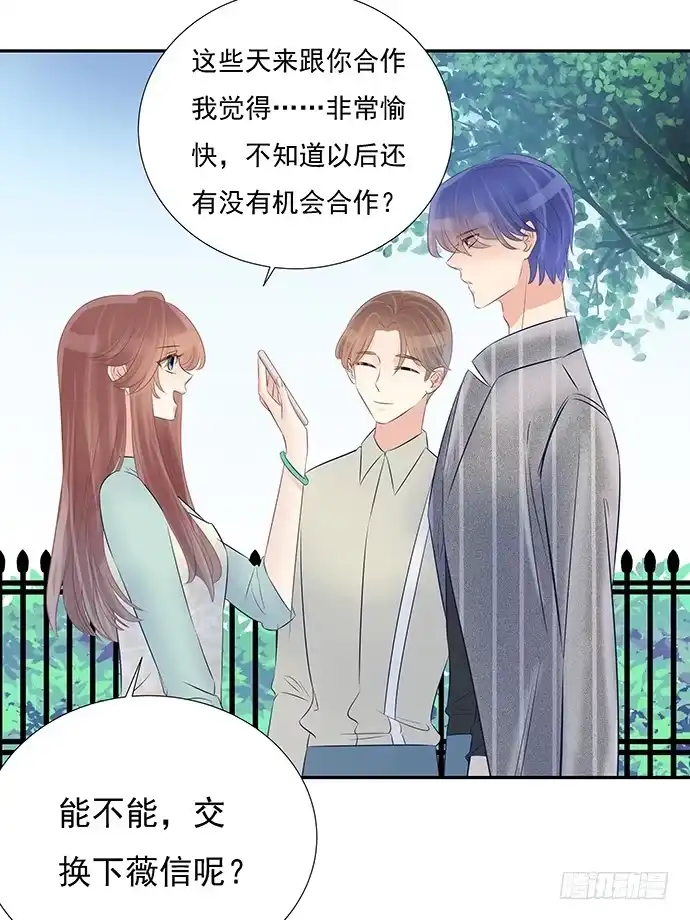 《重生只为追影帝》52.被拒绝了 第36页