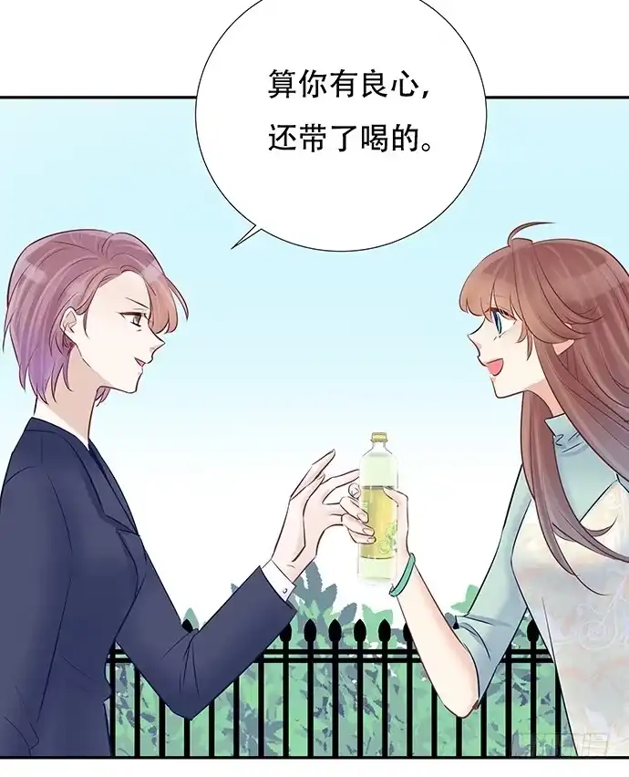 《重生只为追影帝》52.被拒绝了 第48页