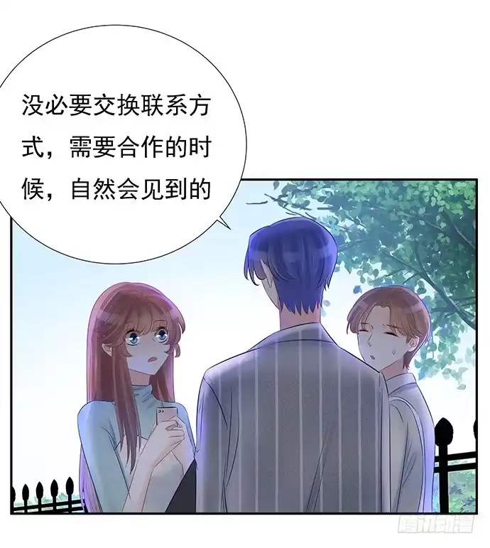 《重生只为追影帝》52.被拒绝了 第39页