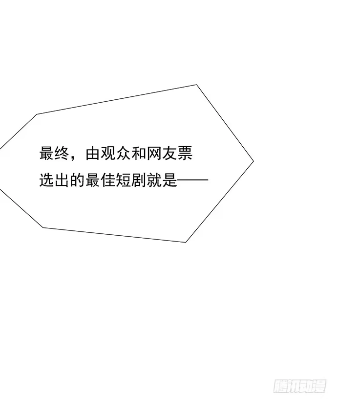 《重生只为追影帝》52.被拒绝了 第6页