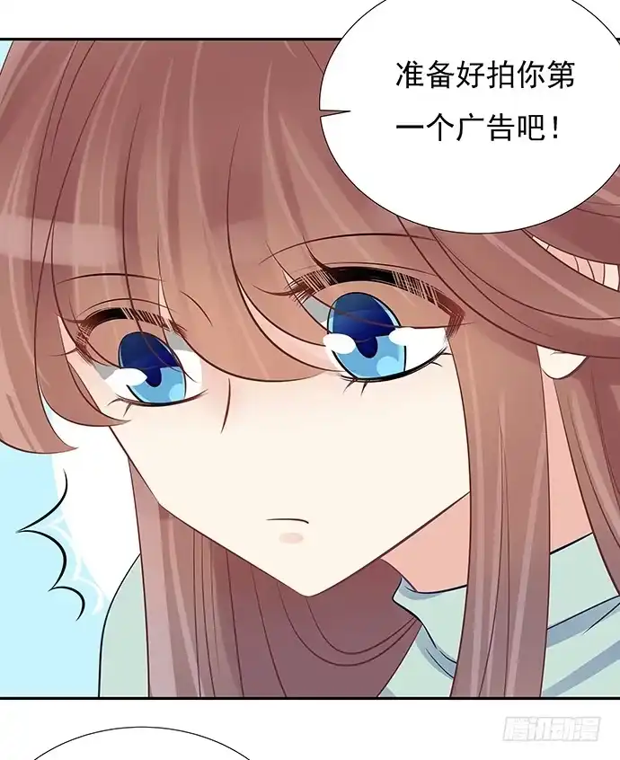 《重生只为追影帝》52.被拒绝了 第56页
