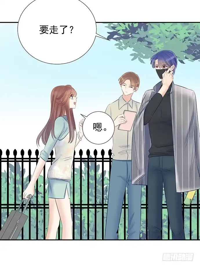 《重生只为追影帝》52.被拒绝了 第31页
