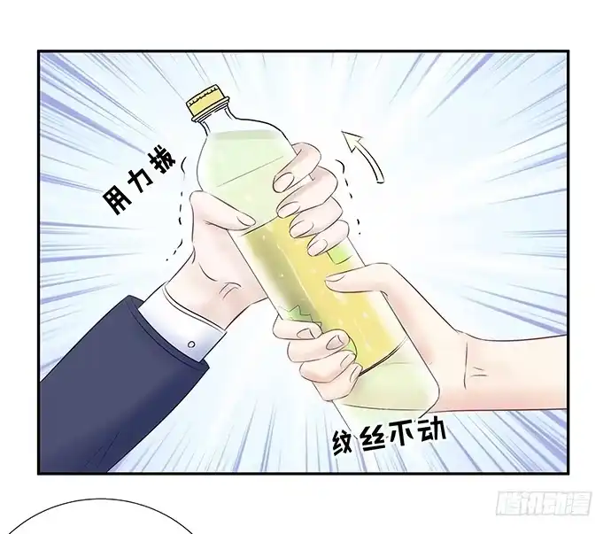 《重生只为追影帝》52.被拒绝了 第49页