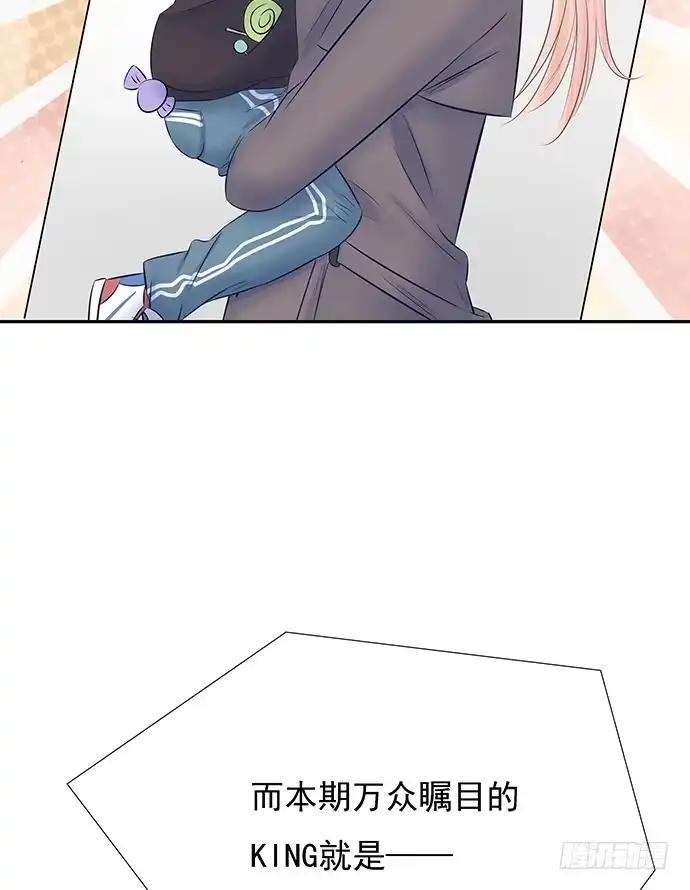 《重生只为追影帝》52.被拒绝了 第8页