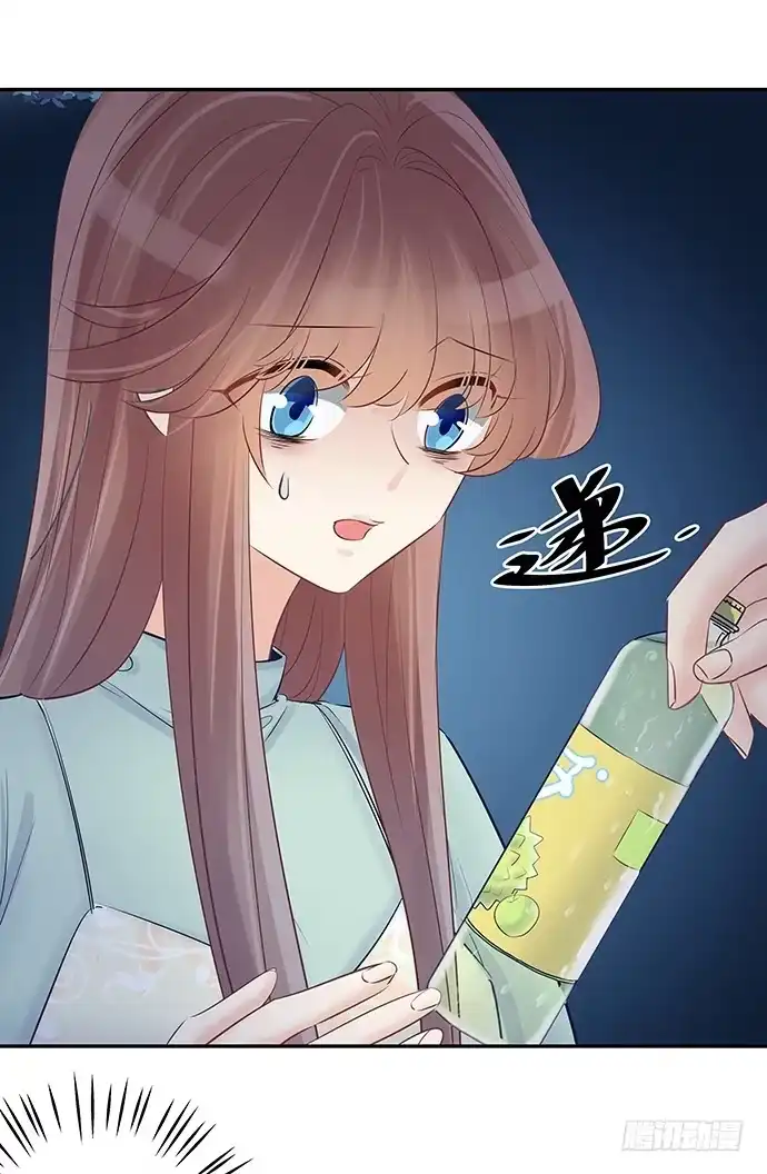 《重生只为追影帝》52.被拒绝了 第40页