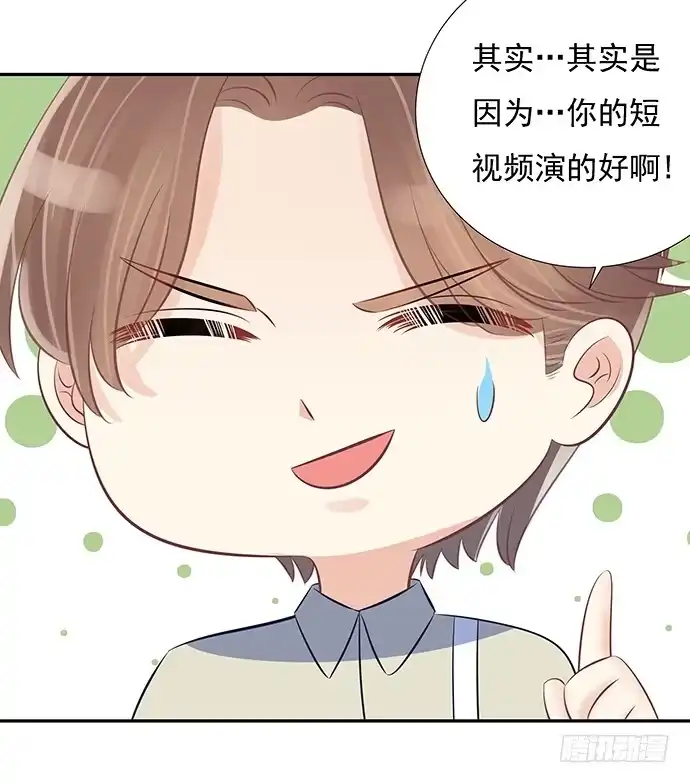 《重生只为追影帝》52.被拒绝了 第35页