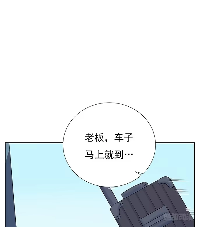 《重生只为追影帝》52.被拒绝了 第22页