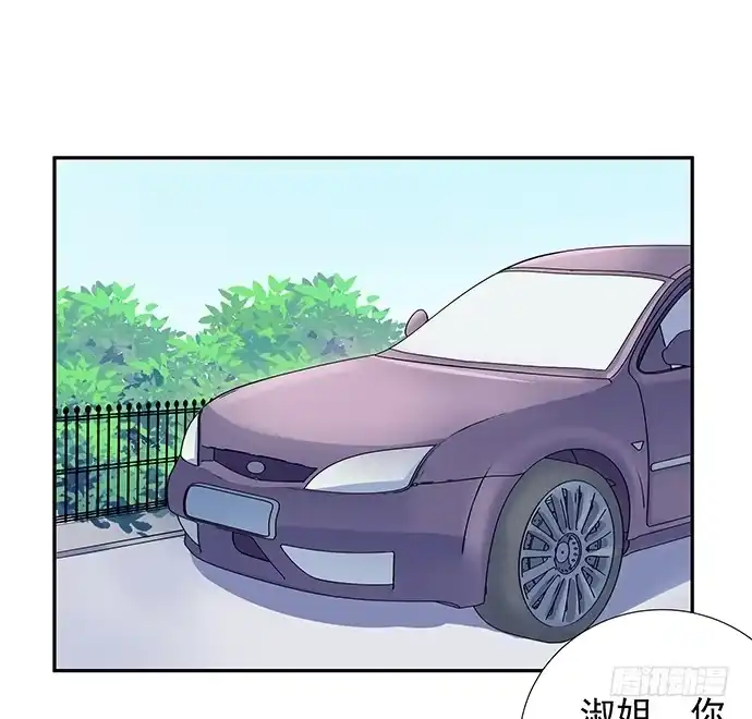 《重生只为追影帝》52.被拒绝了 第45页