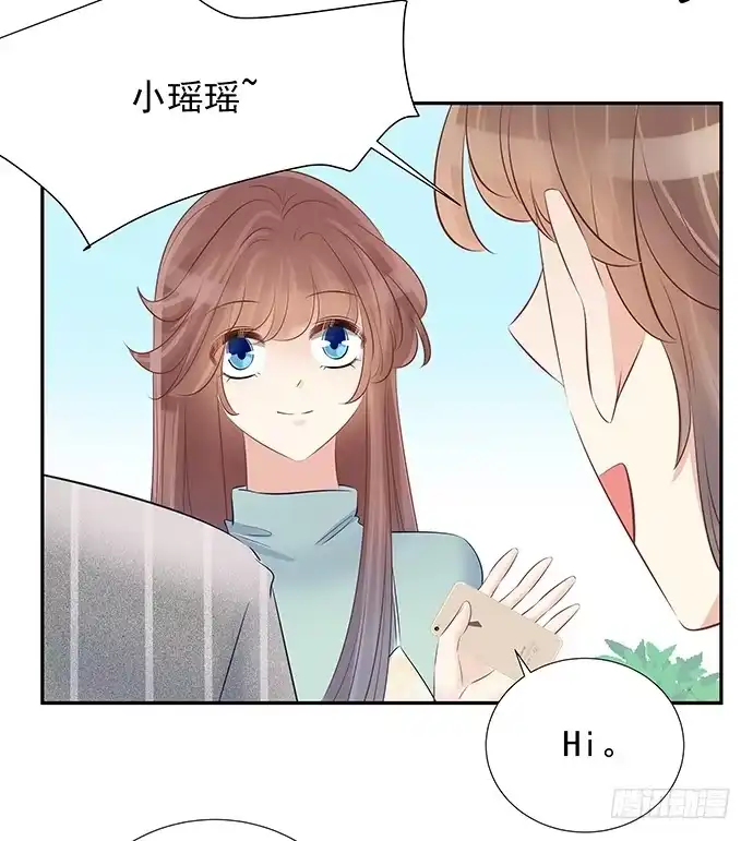 《重生只为追影帝》52.被拒绝了 第30页