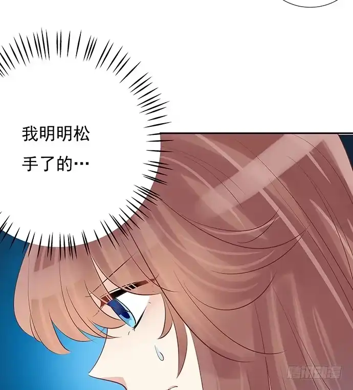 《重生只为追影帝》52.被拒绝了 第51页
