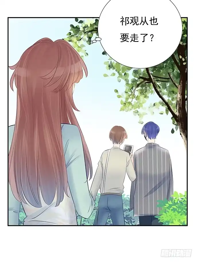 《重生只为追影帝》52.被拒绝了 第25页