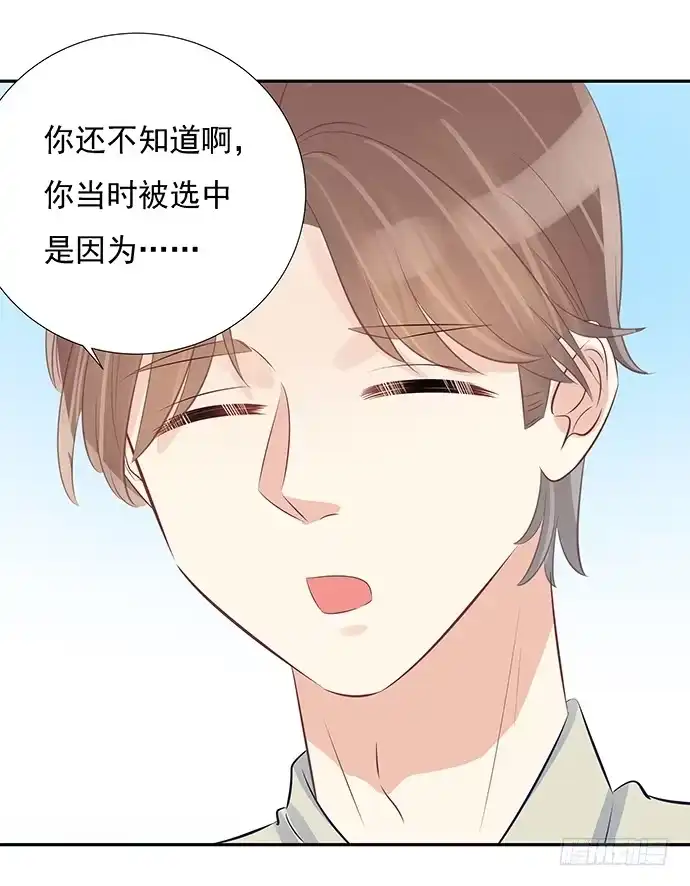 《重生只为追影帝》52.被拒绝了 第34页