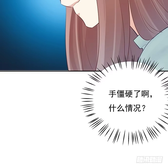 《重生只为追影帝》52.被拒绝了 第52页