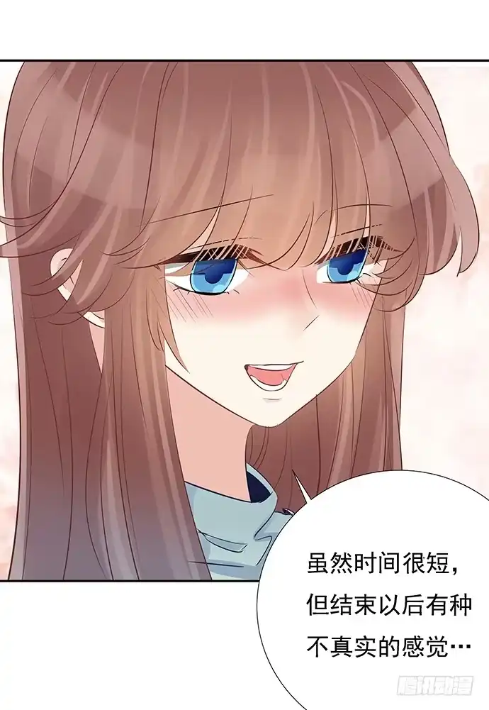 《重生只为追影帝》52.被拒绝了 第32页