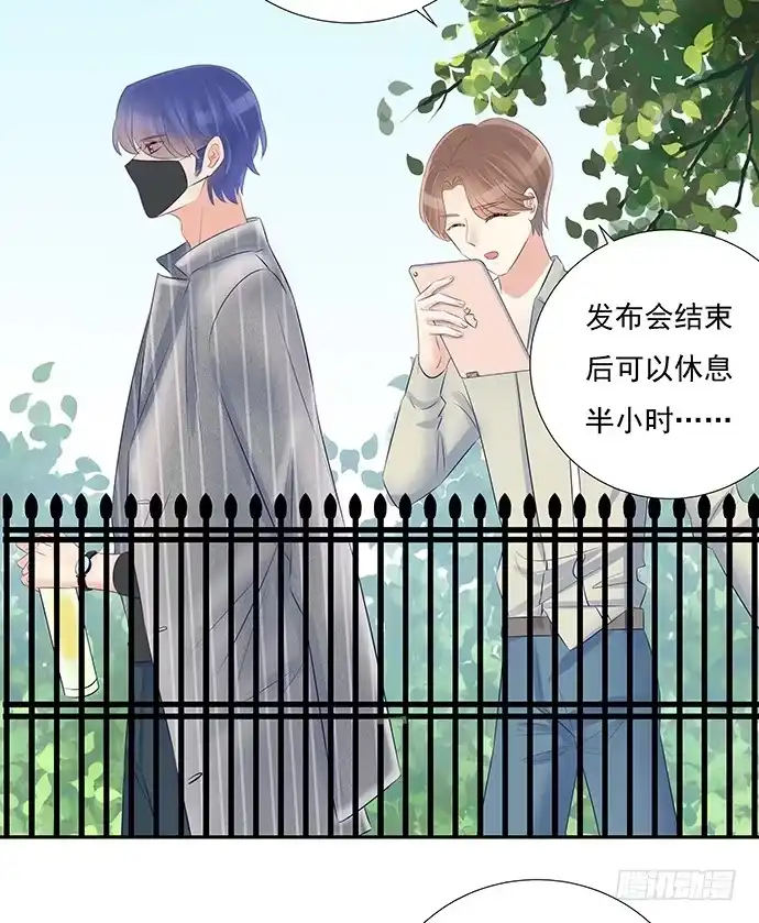《重生只为追影帝》52.被拒绝了 第24页