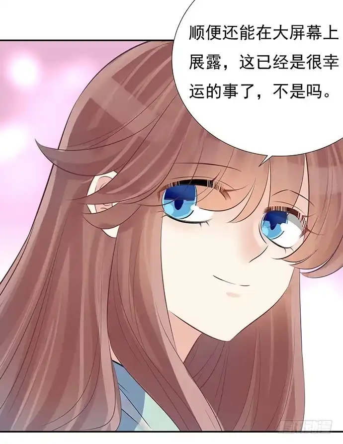 《重生只为追影帝》52.被拒绝了 第19页