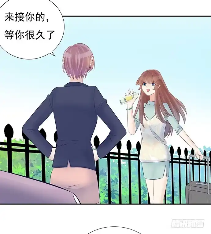 《重生只为追影帝》52.被拒绝了 第47页
