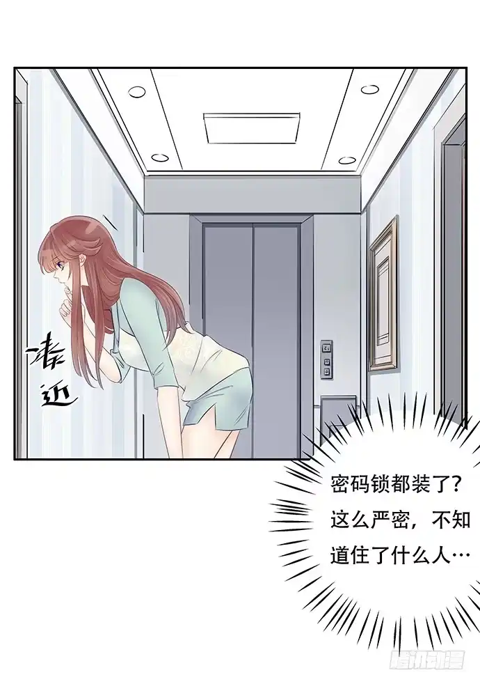 《重生只为追影帝》53.人生何处不相逢 第54页