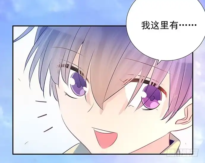 《重生只为追影帝》53.人生何处不相逢 第16页