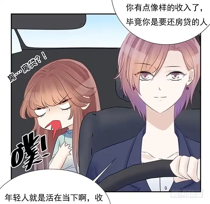 《重生只为追影帝》53.人生何处不相逢 第47页