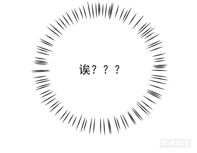 《重生只为追影帝》53.人生何处不相逢 第49页
