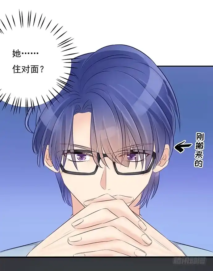 《重生只为追影帝》53.人生何处不相逢 第61页