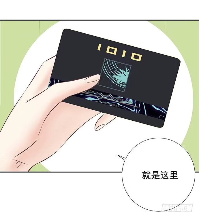 《重生只为追影帝》53.人生何处不相逢 第38页