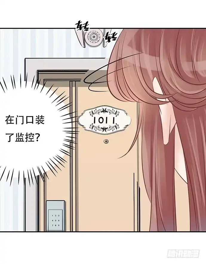 《重生只为追影帝》53.人生何处不相逢 第53页