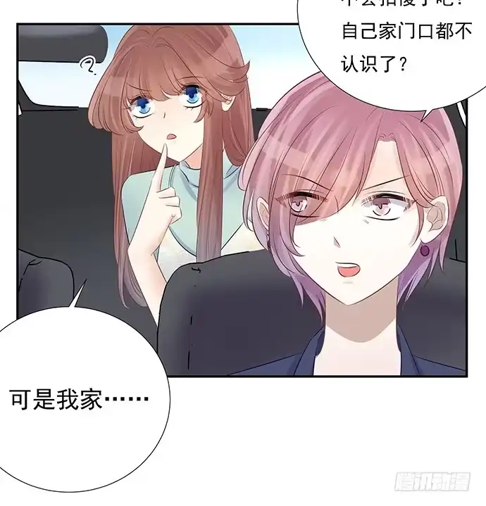 《重生只为追影帝》53.人生何处不相逢 第42页